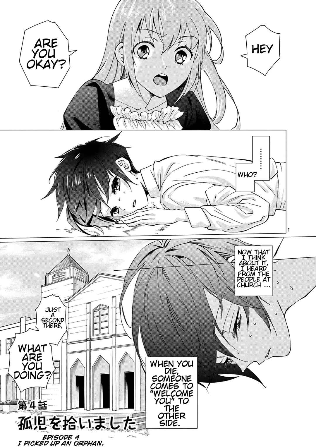 Page 2 Chapter 4 Isekai Tensei Shite Majo ni Natta no de Slow Life o Okuritai no ni Maou ga Nigashite Kuremasen