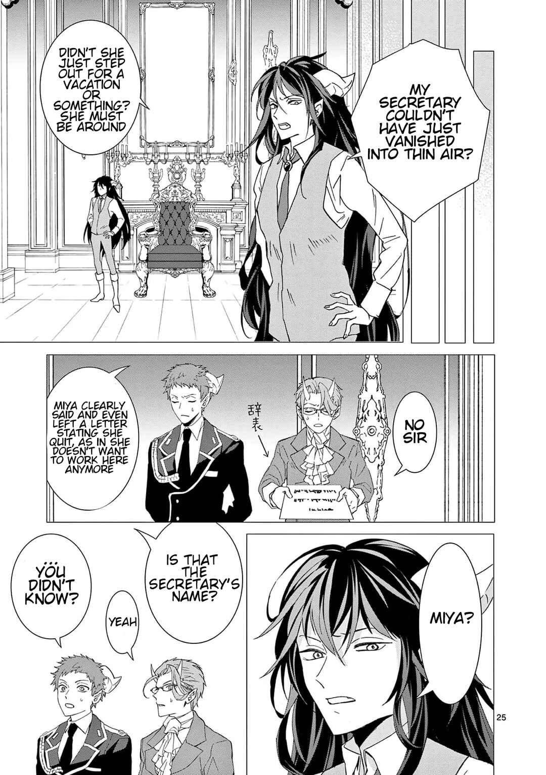 Page 26 Chapter 4 Isekai Tensei Shite Majo ni Natta no de Slow Life o Okuritai no ni Maou ga Nigashite Kuremasen