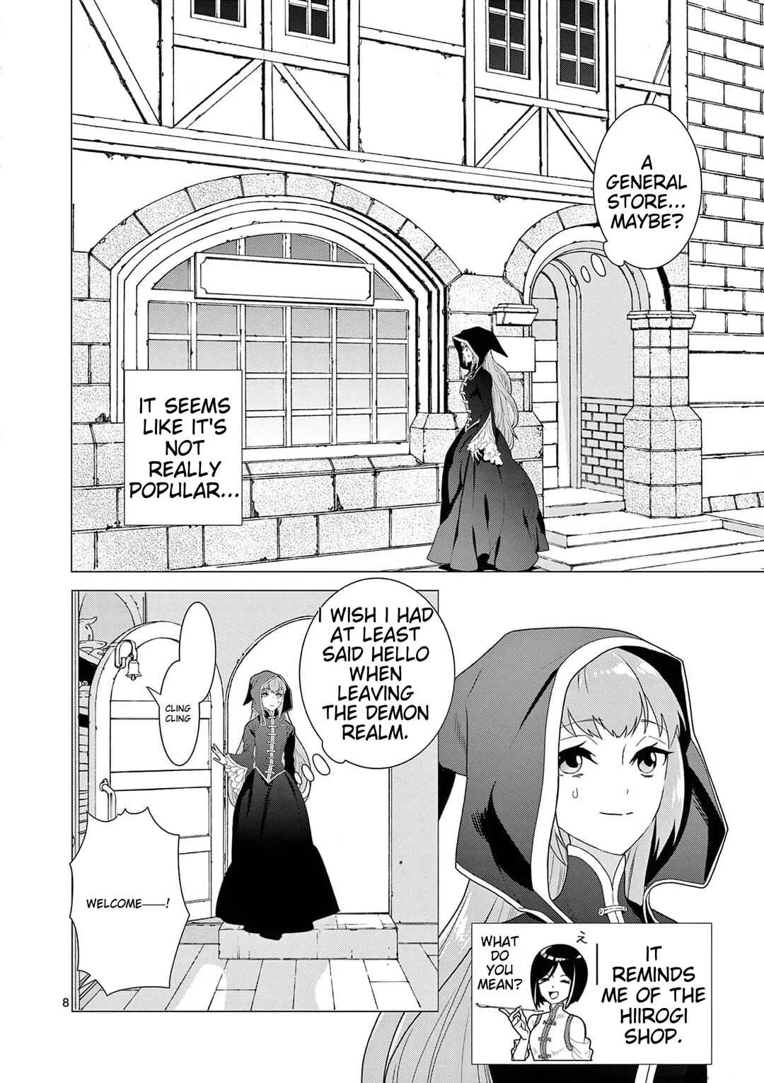 Page 9 Chapter 3 Isekai Tensei Shite Majo ni Natta no de Slow Life o Okuritai no ni Maou ga Nigashite Kuremasen