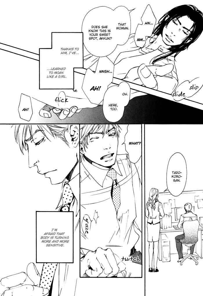 Page 25 Chapter 2 Blood Relatives Of The Wolves
