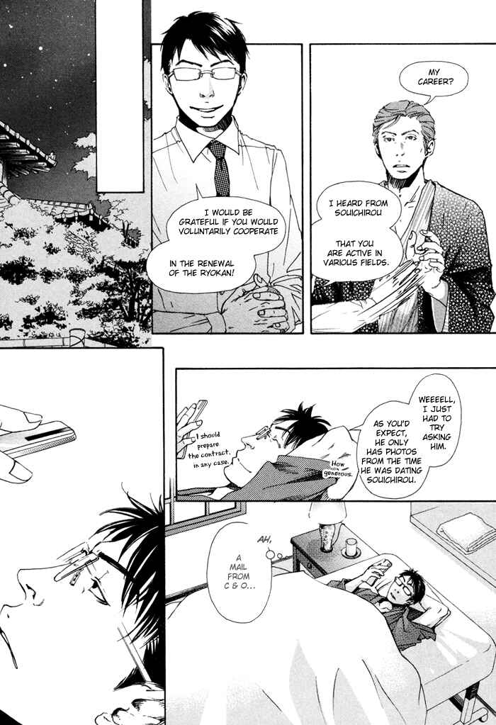 Page 24 Chapter 5 Blood Relatives Of The Wolves