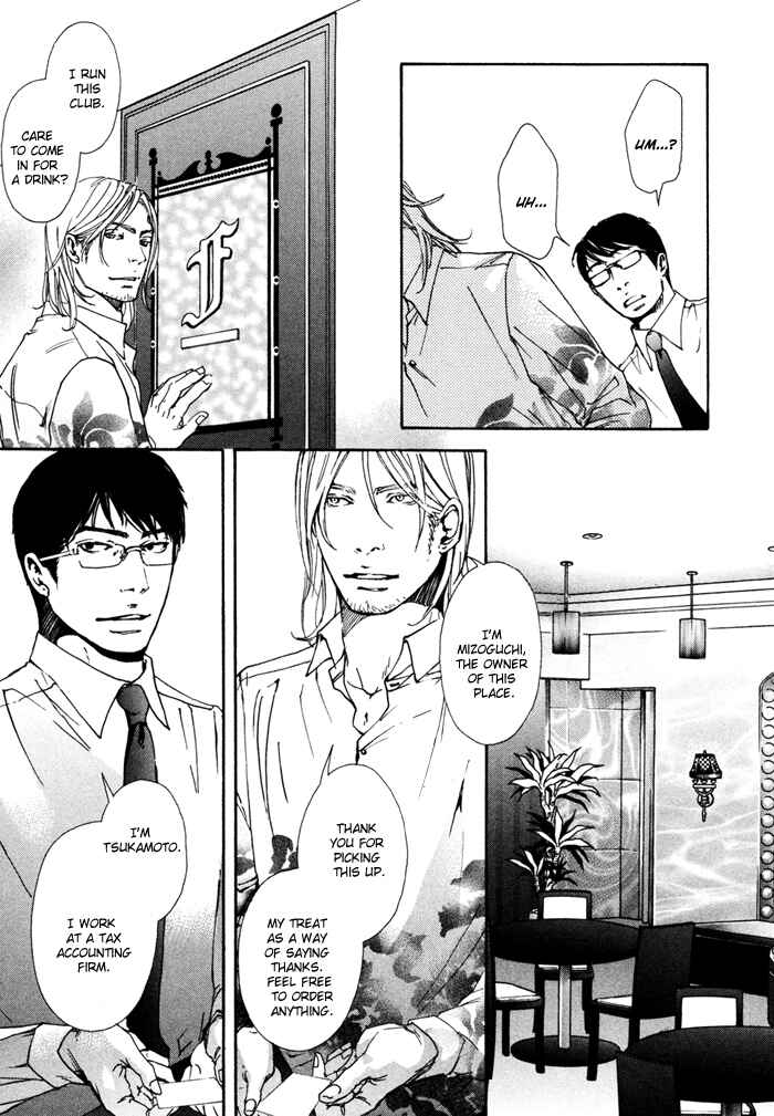 Page 14 Chapter 3 Blood Relatives Of The Wolves