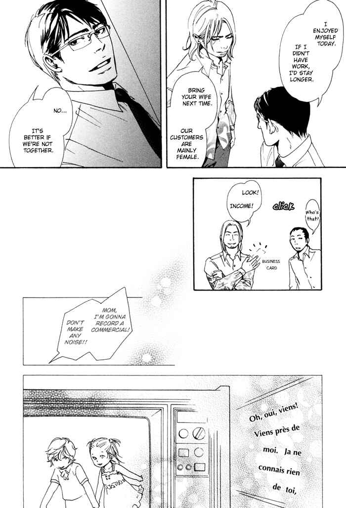 Page 17 Chapter 3 Blood Relatives Of The Wolves