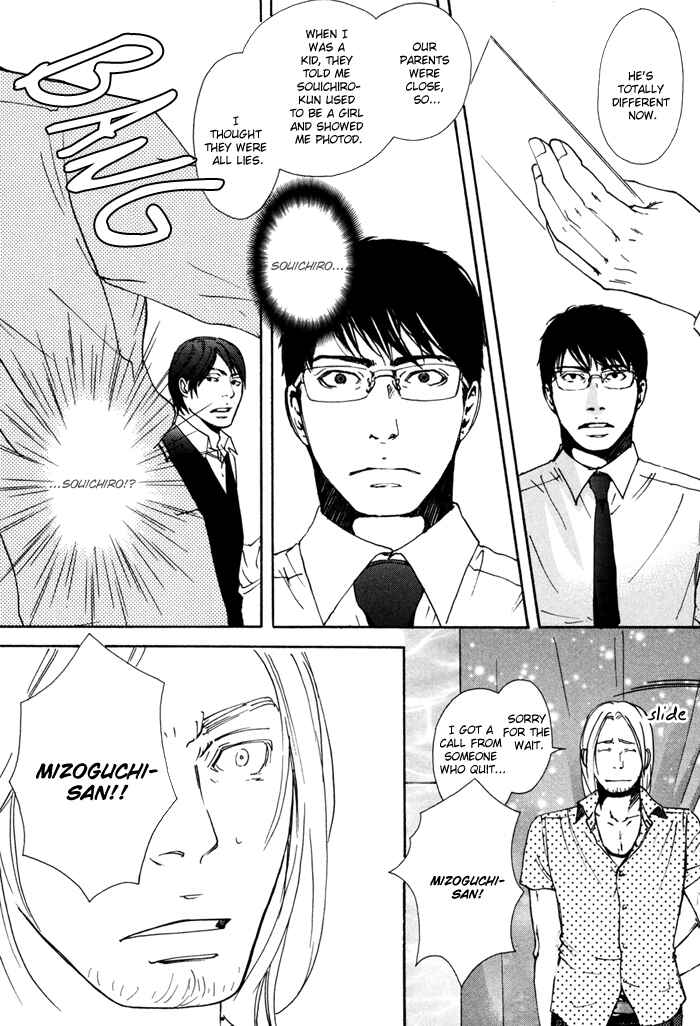 Page 33 Chapter 3 Blood Relatives Of The Wolves