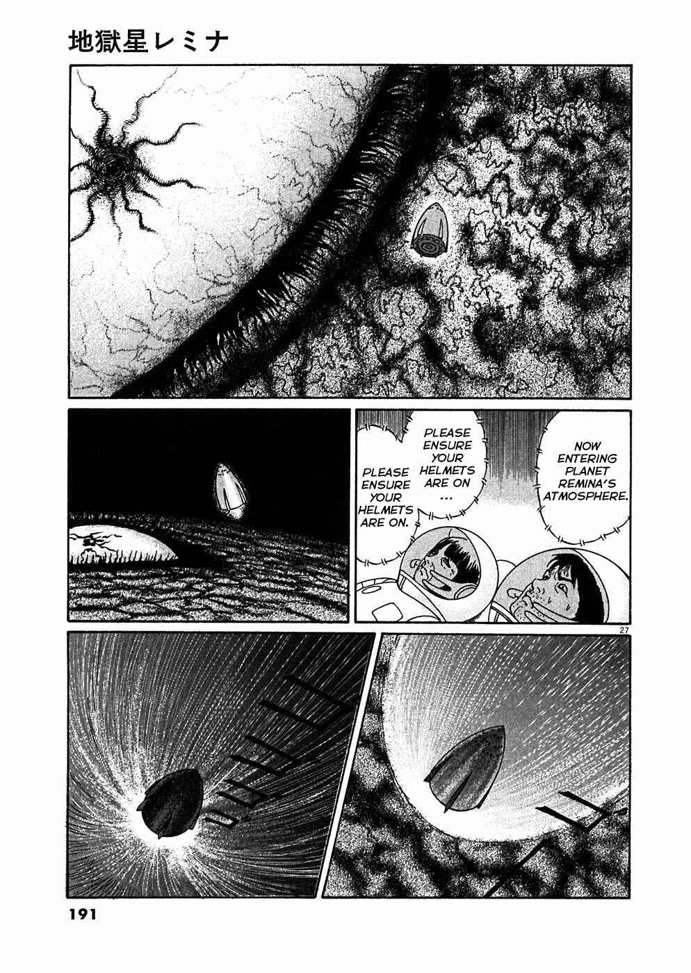 Page 24 Chapter 5 Hellstar Remina