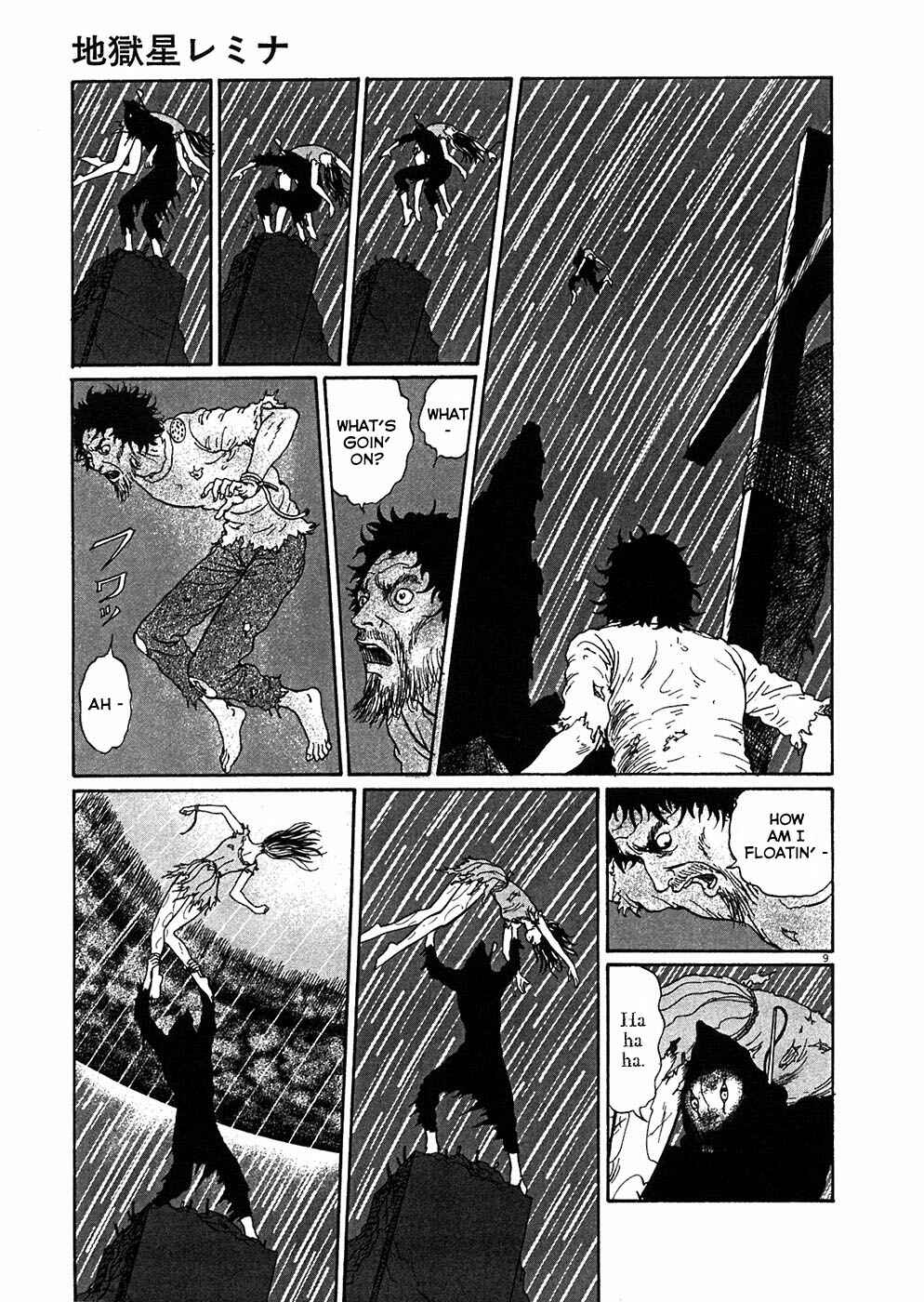 Page 7 Chapter 5 Hellstar Remina