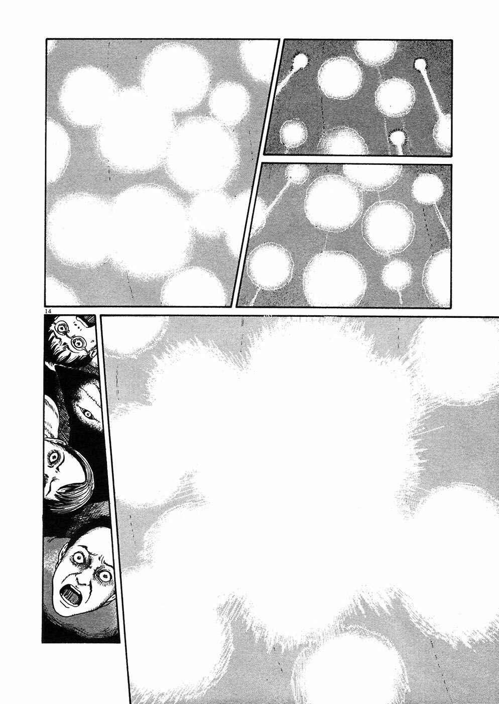 Page 13 Chapter 3 Hellstar Remina