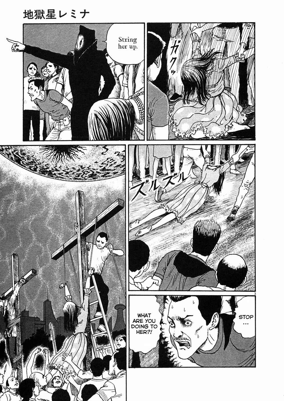 Page 3 Chapter 3 Hellstar Remina
