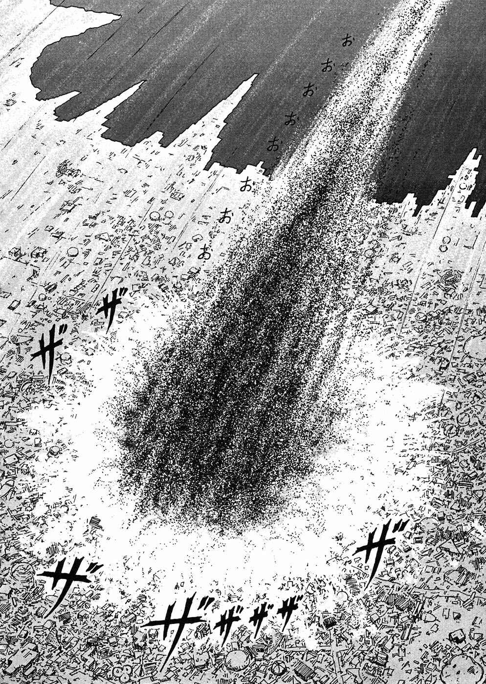 Page 10 Chapter 6 Hellstar Remina
