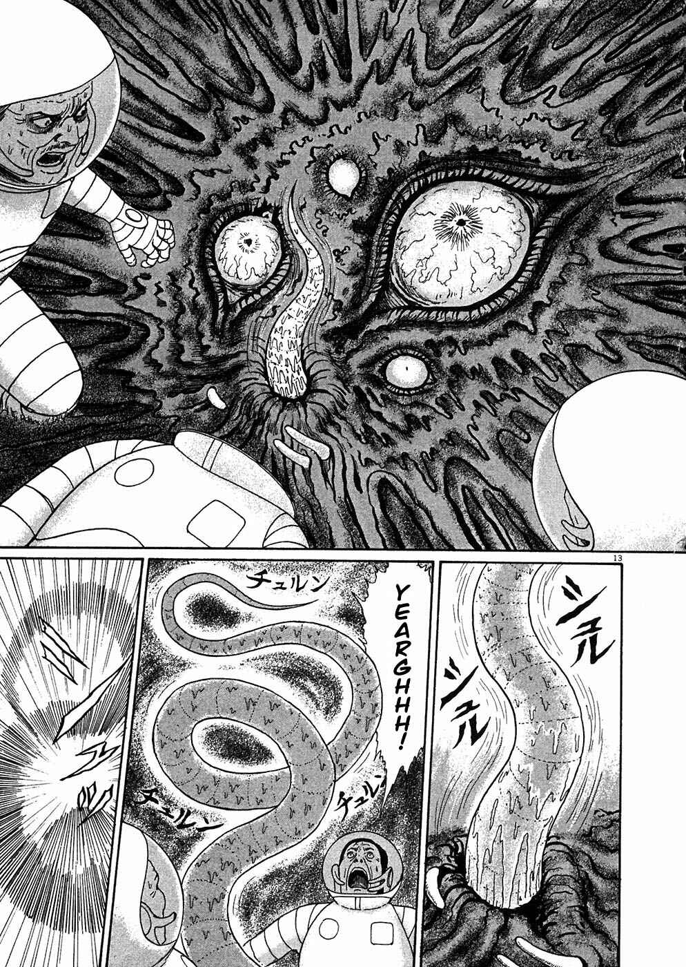 Page 13 Chapter 6 Hellstar Remina