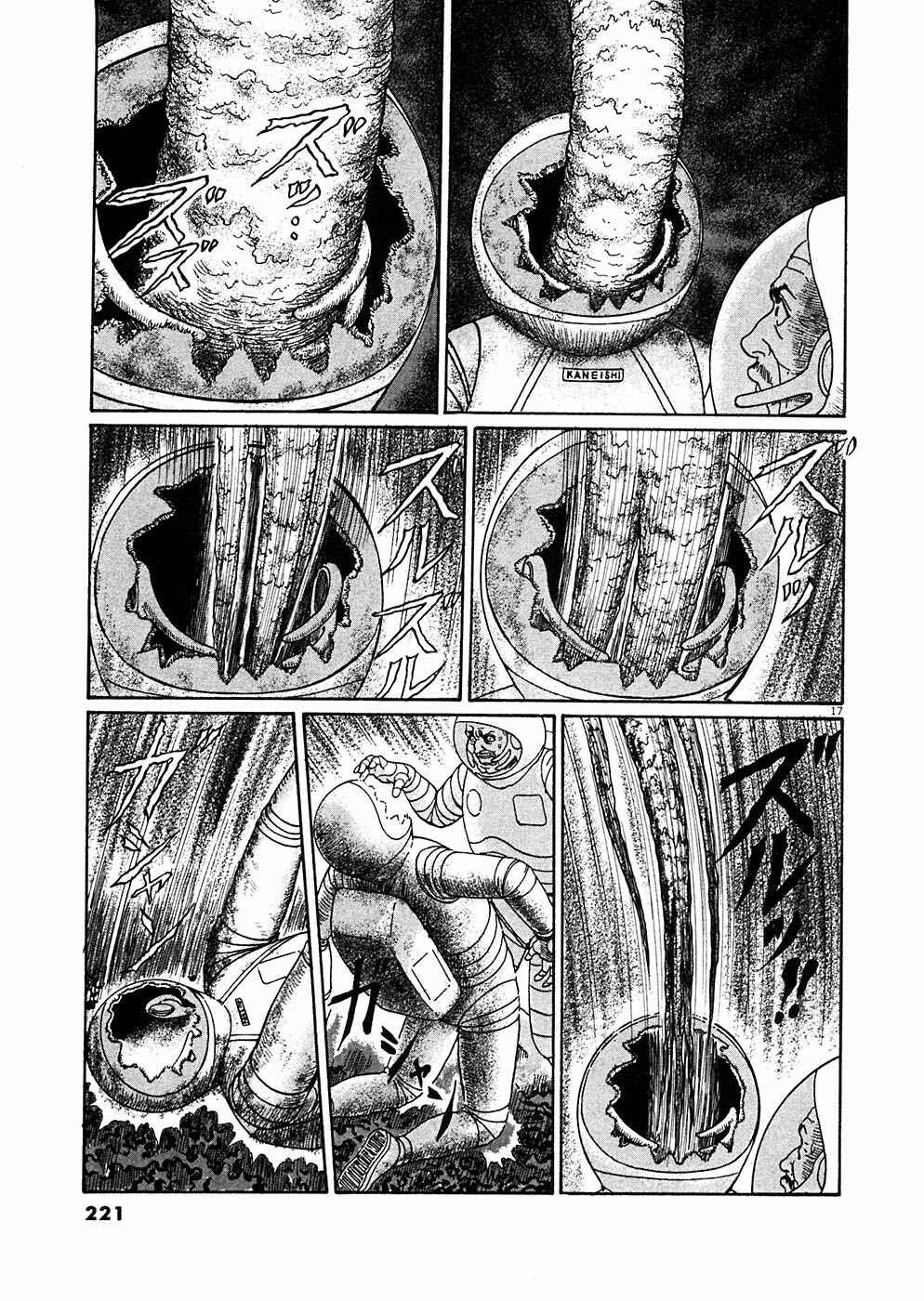 Page 17 Chapter 6 Hellstar Remina