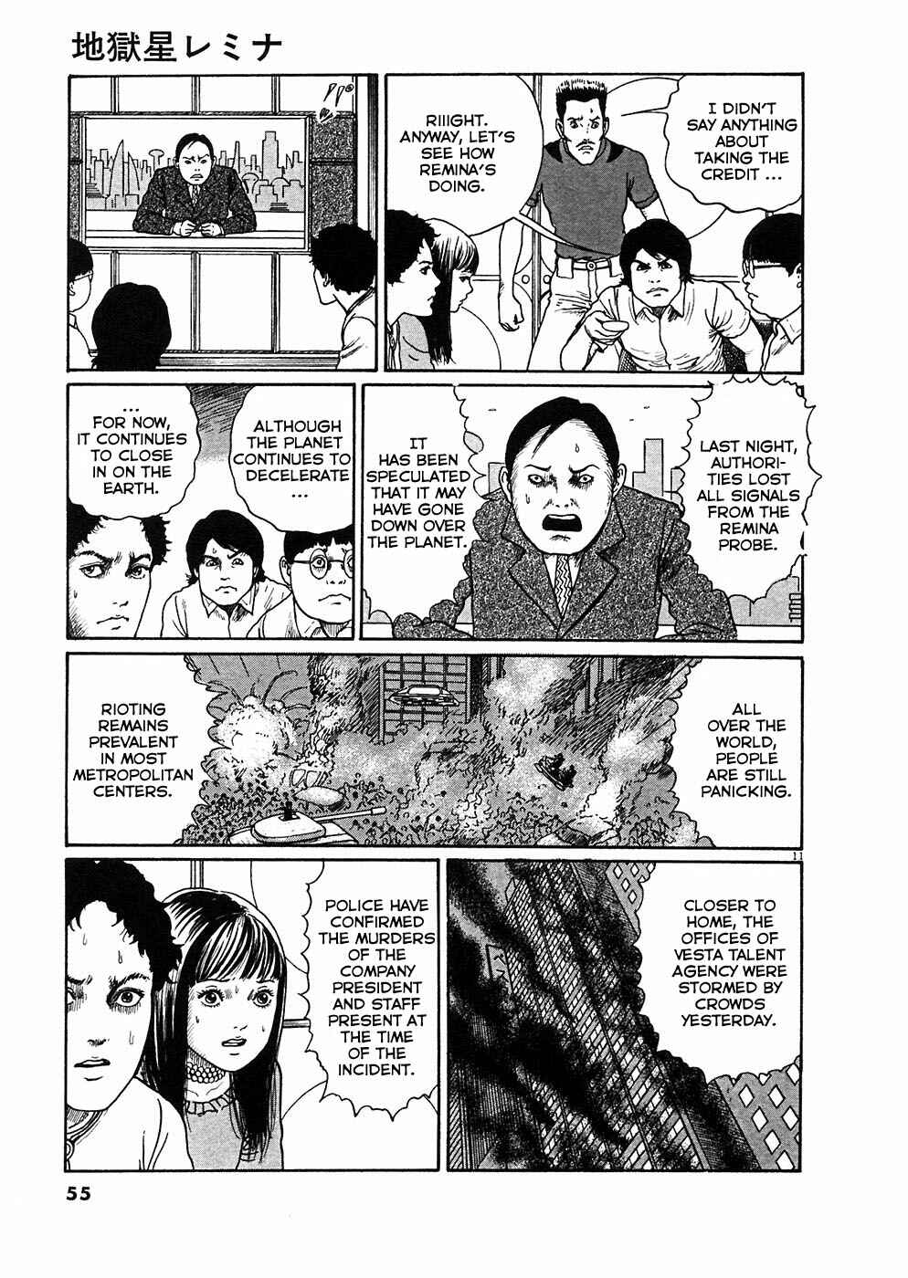 Page 10 Chapter 2 Hellstar Remina