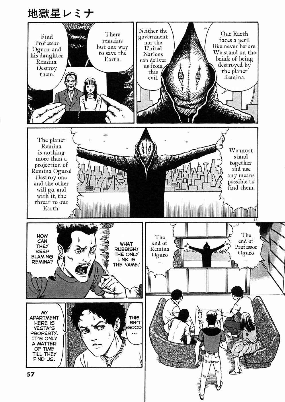 Page 12 Chapter 2 Hellstar Remina