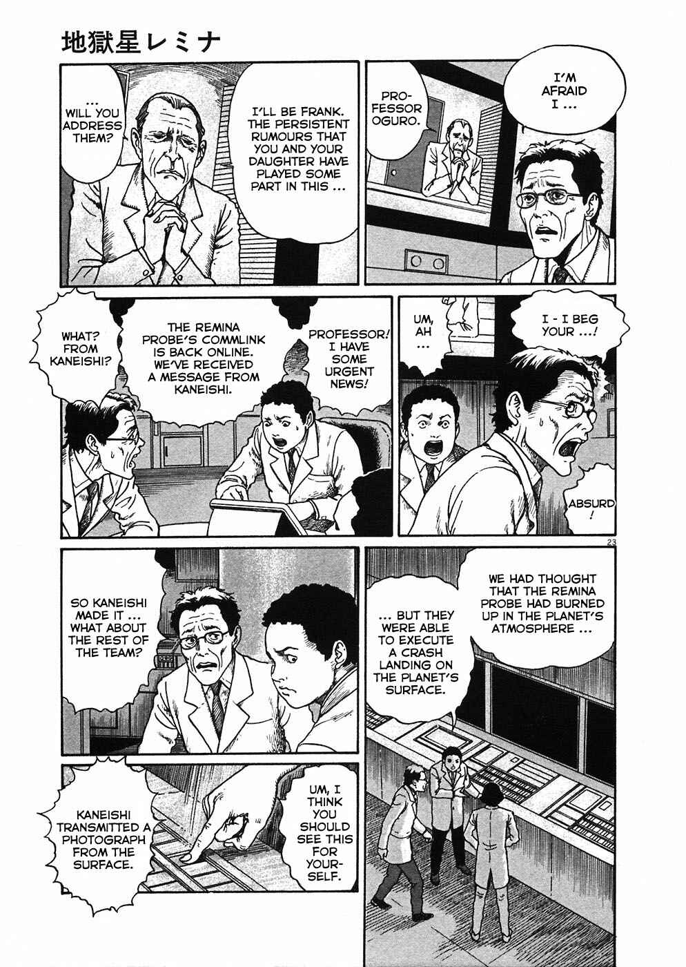 Page 22 Chapter 2 Hellstar Remina