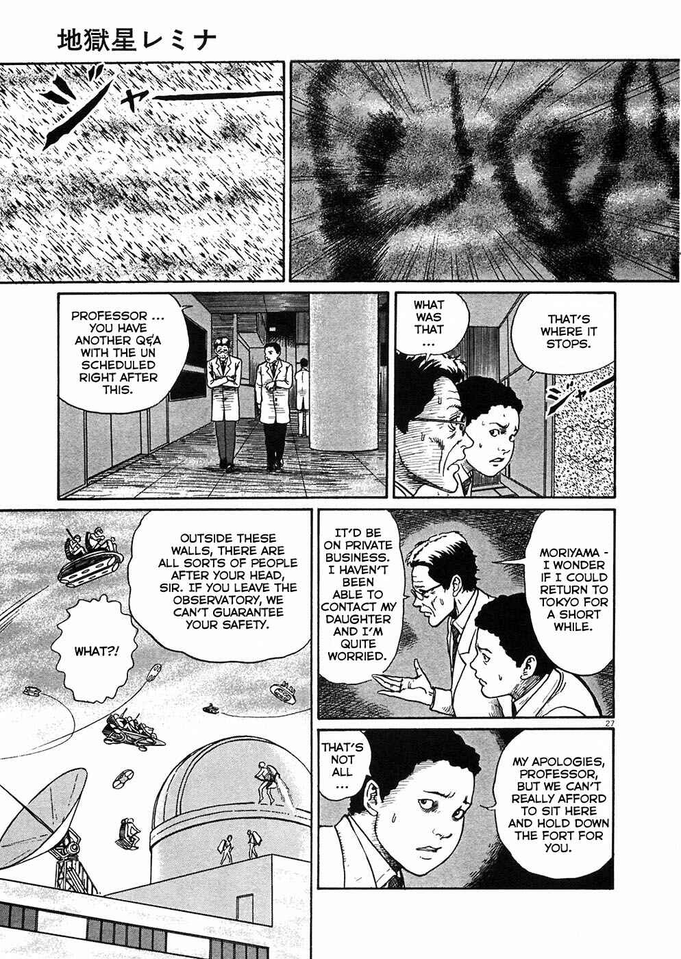 Page 25 Chapter 2 Hellstar Remina