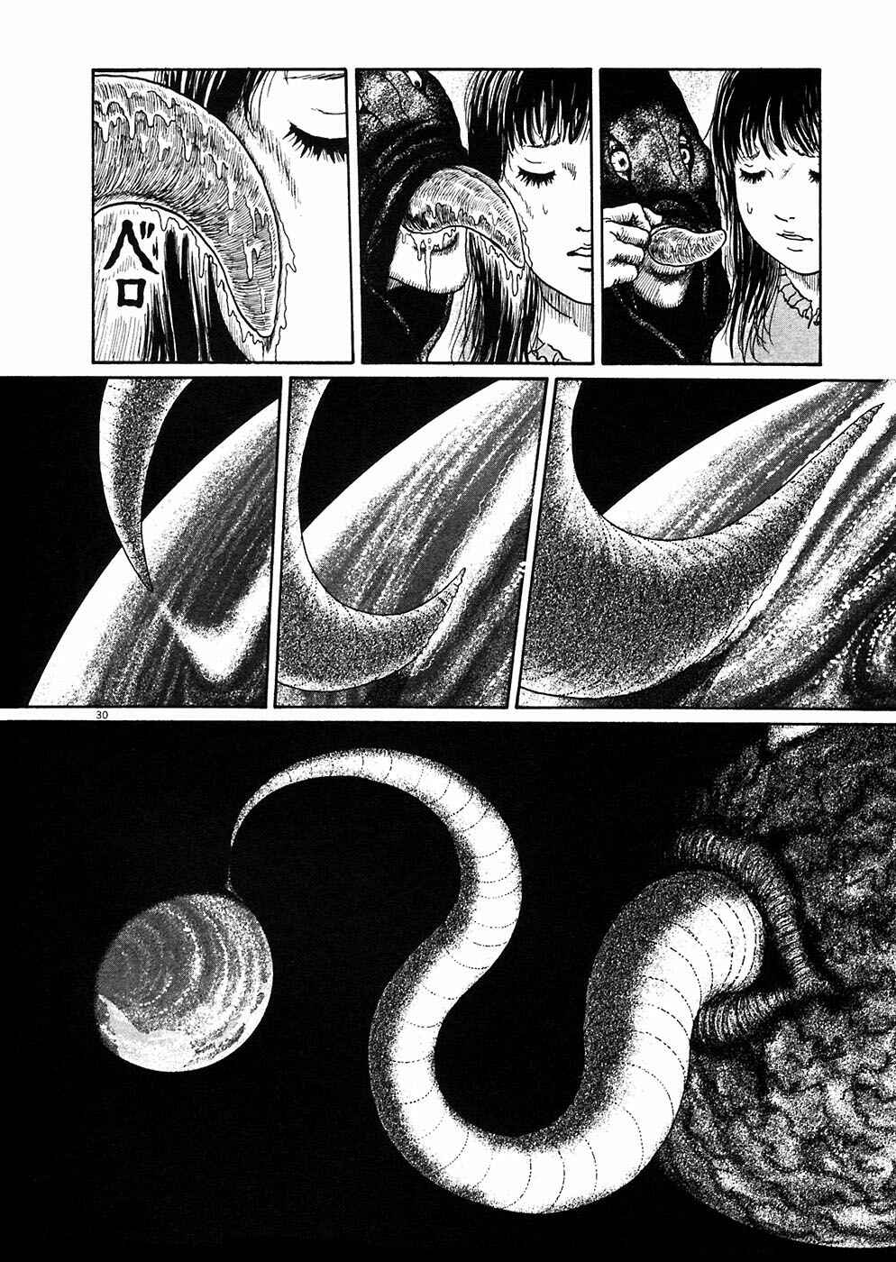Page 29 Chapter 4 Hellstar Remina