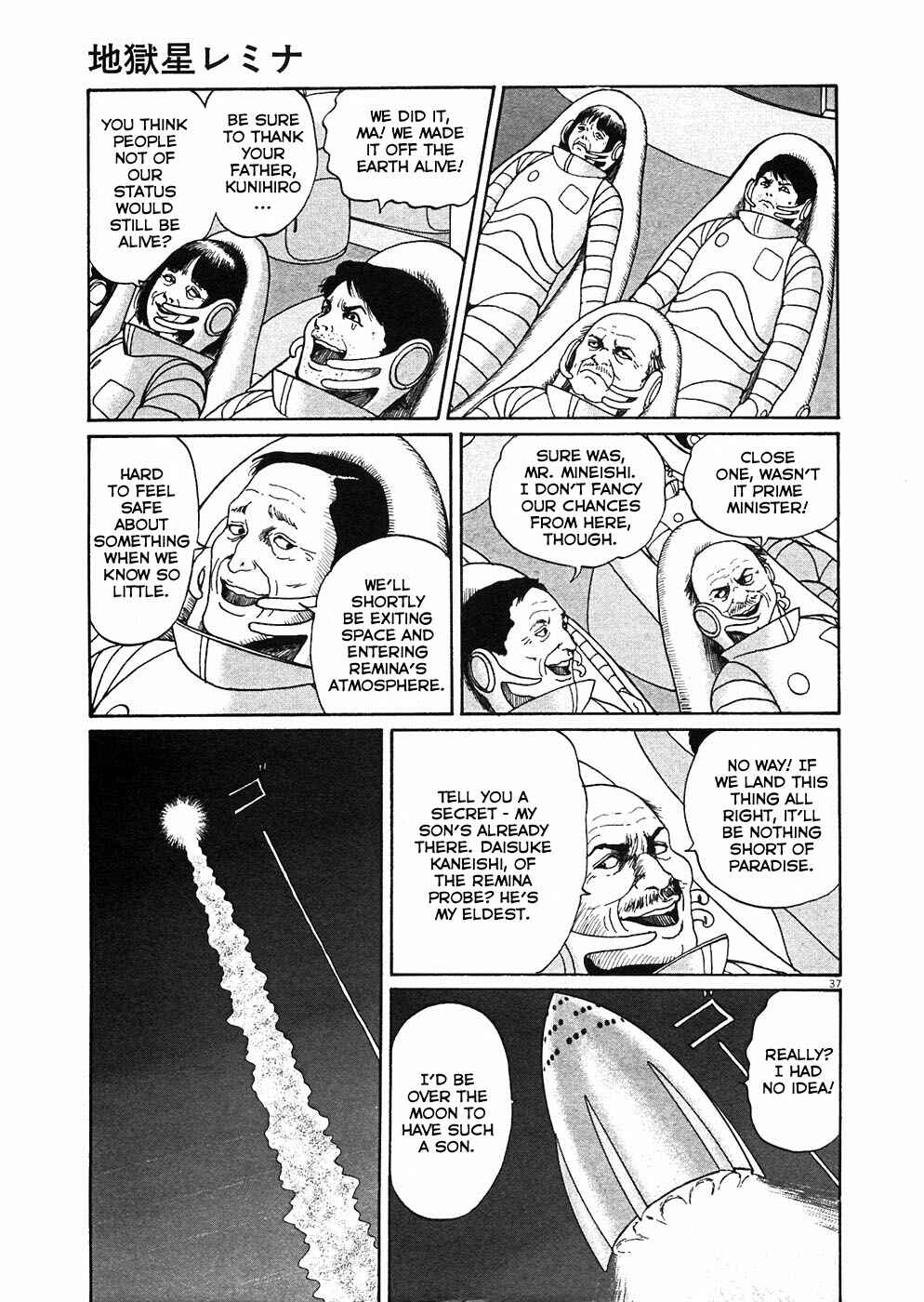 Page 36 Chapter 4 Hellstar Remina