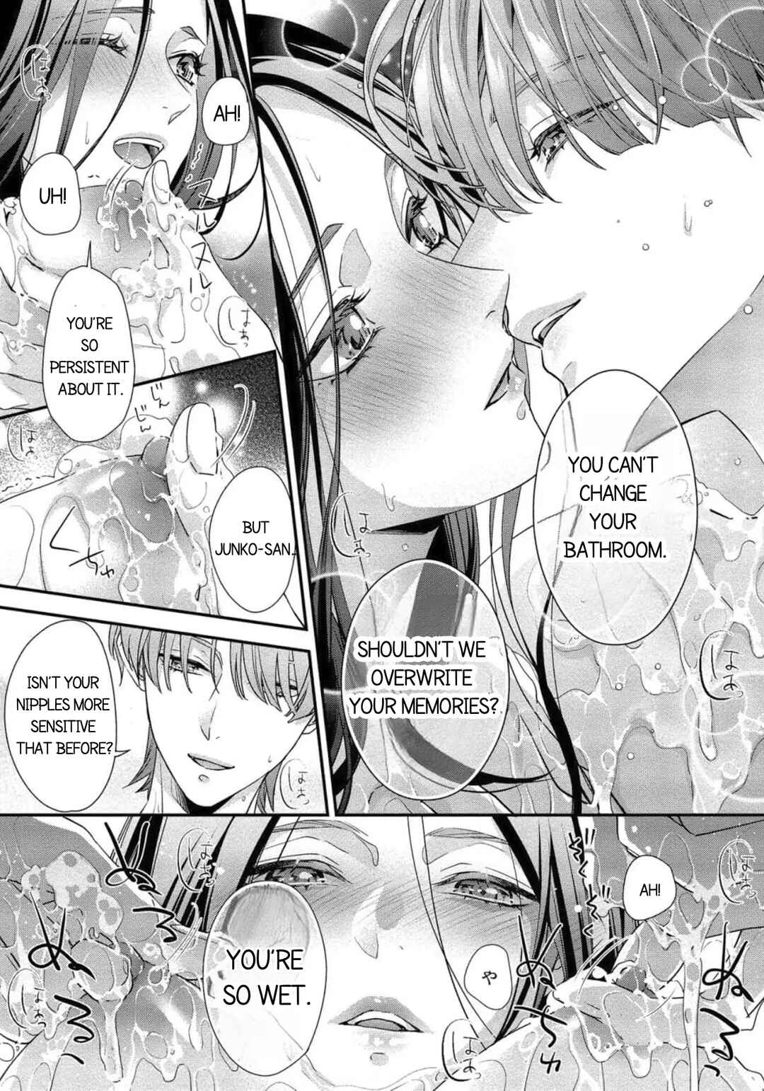 Page 21 Chapter 2 Please Let Me Dote on You, for a Fee