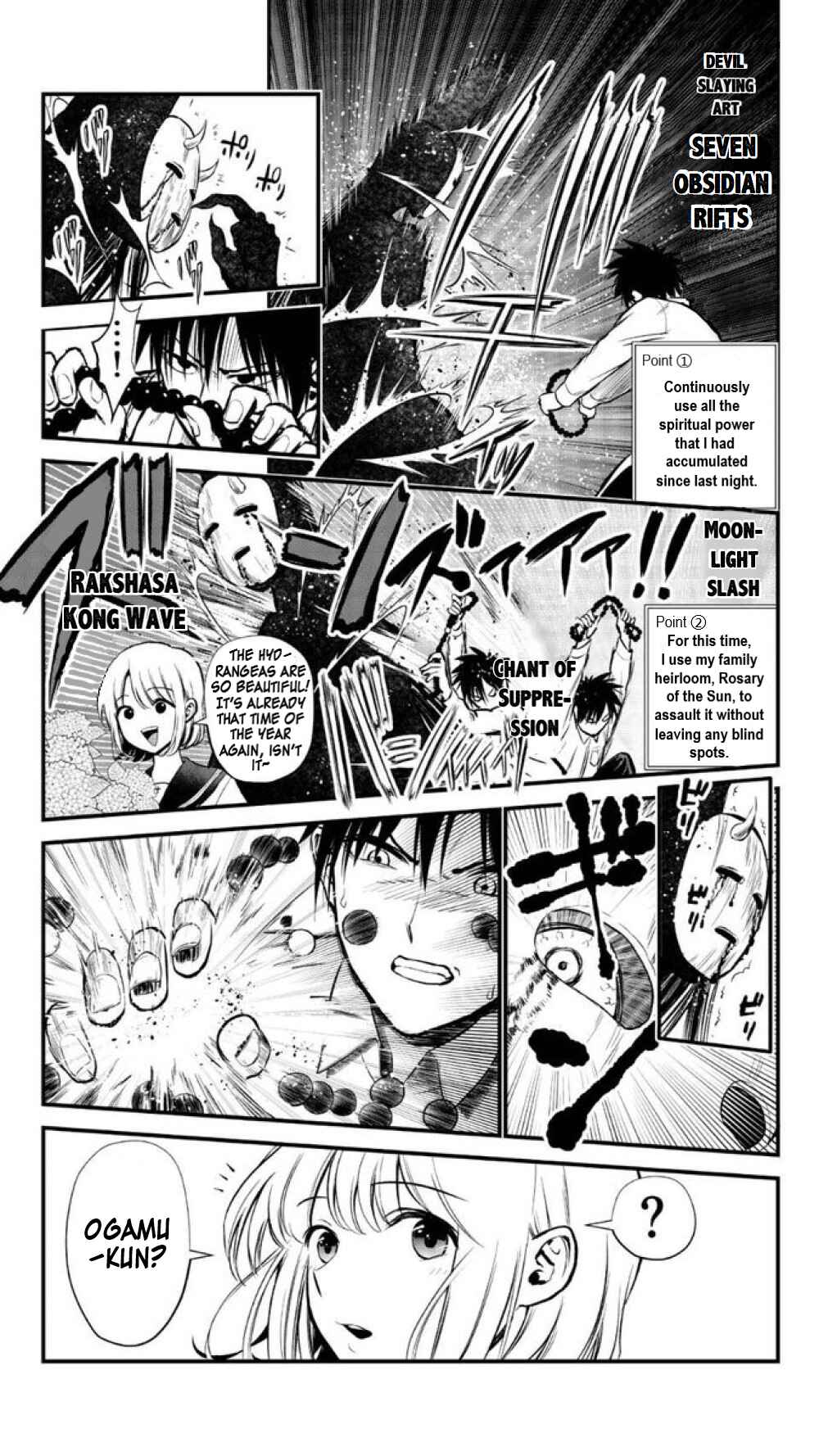 Page 2 Chapter 2 She Is Possessed by the Strongest Evil Spirit