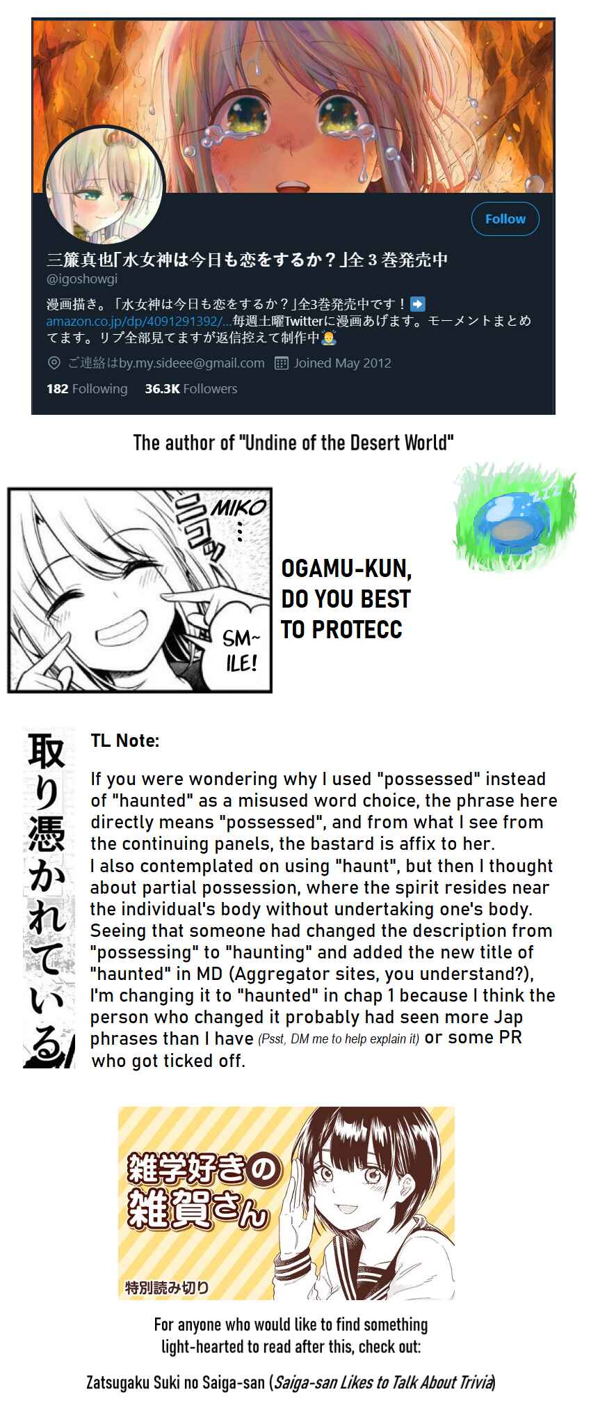 Page 5 Chapter 2 She Is Possessed by the Strongest Evil Spirit