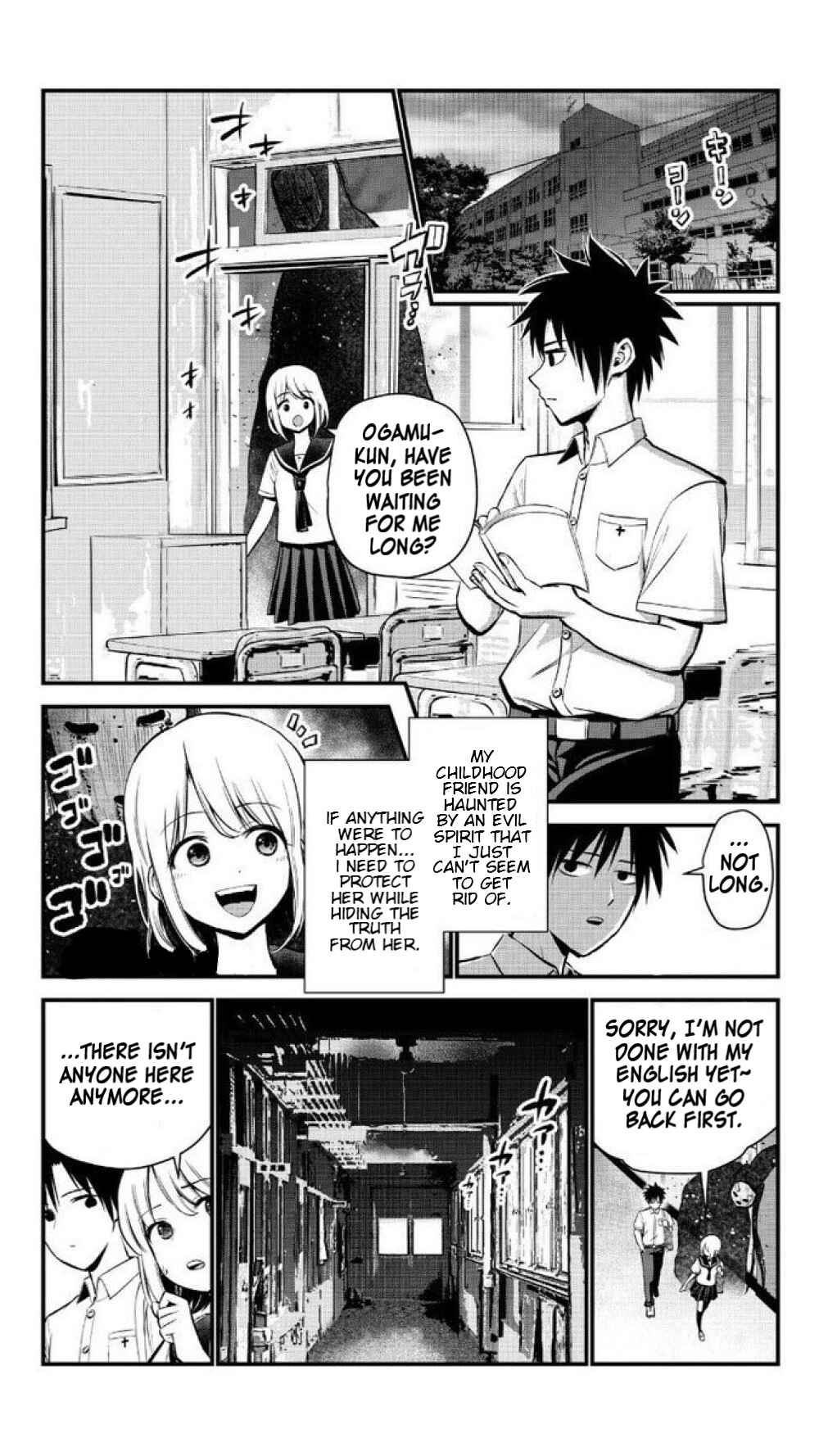 Page 1 Chapter 3 She Is Possessed by the Strongest Evil Spirit
