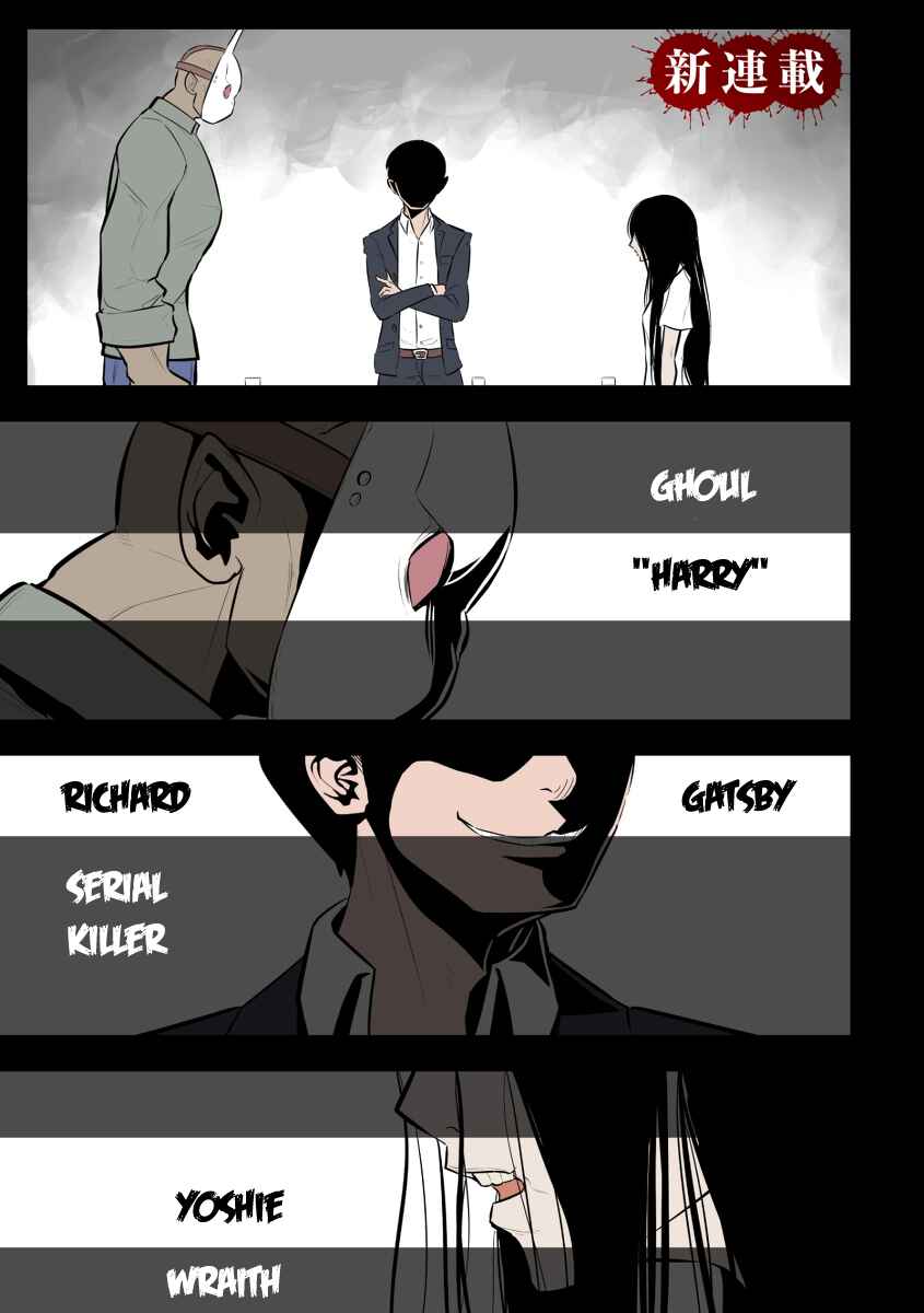 Page 1 Chapter 1 Killers Holiday