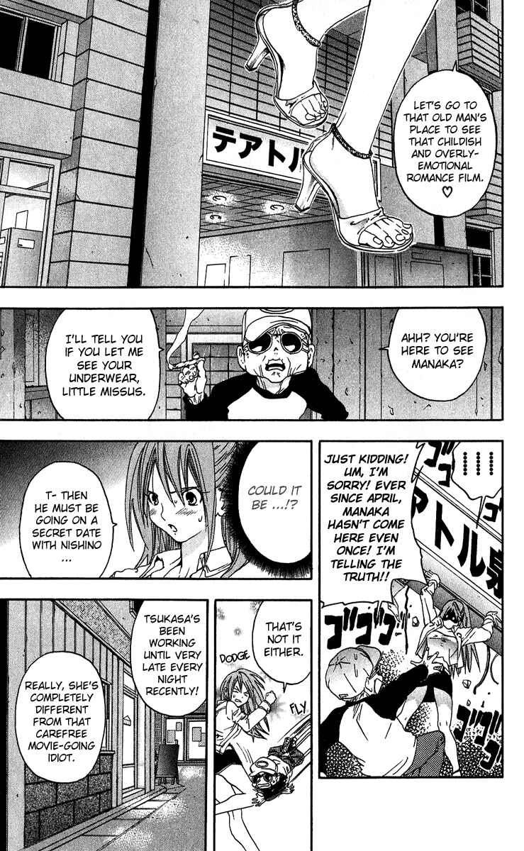 Page 17 Chapter 104 Ichigo 100%
