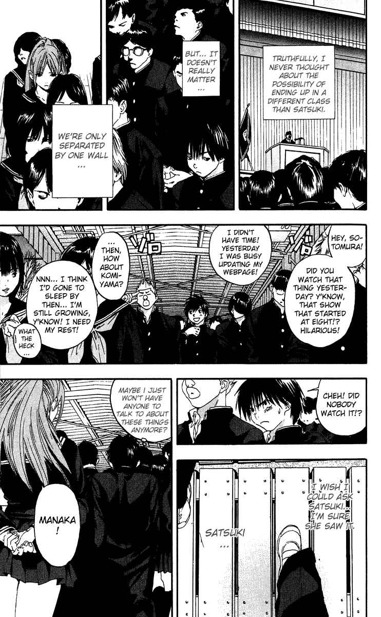Page 5 Chapter 104 Ichigo 100%
