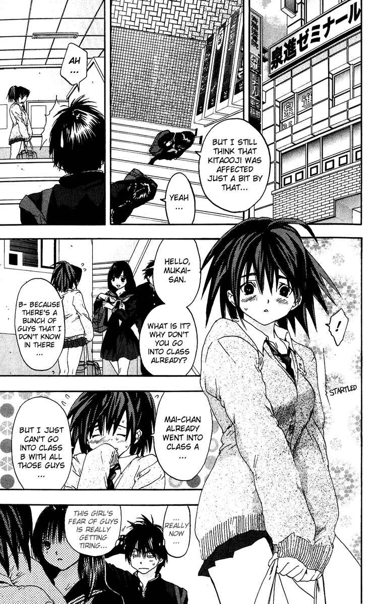 Page 9 Chapter 104 Ichigo 100%