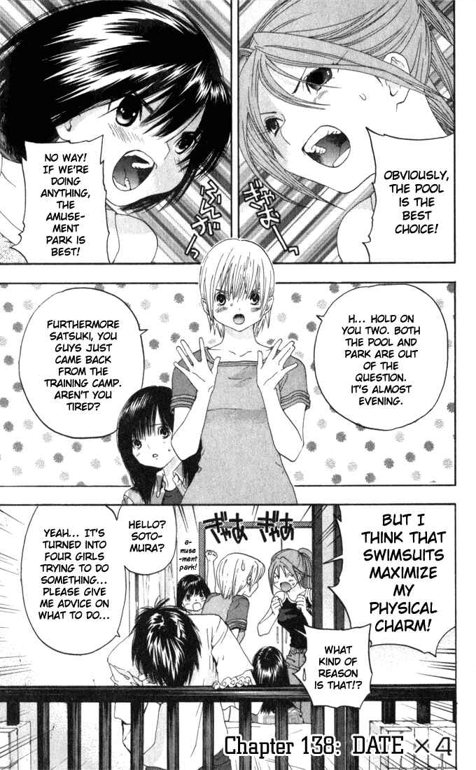 Page 1 Chapter 138 Ichigo 100%