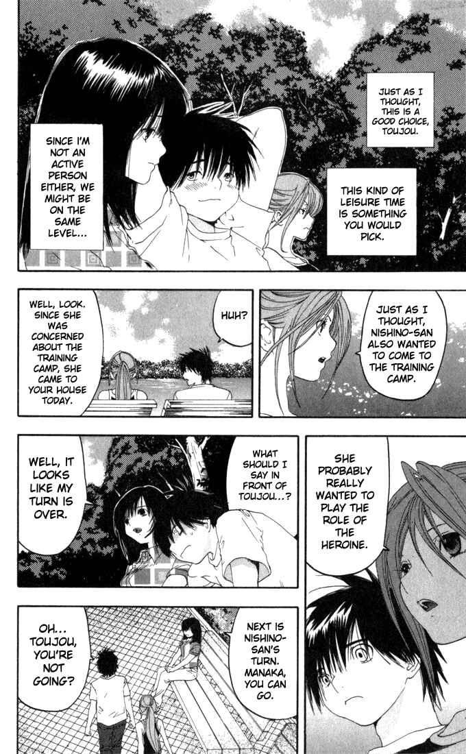 Page 10 Chapter 138 Ichigo 100%