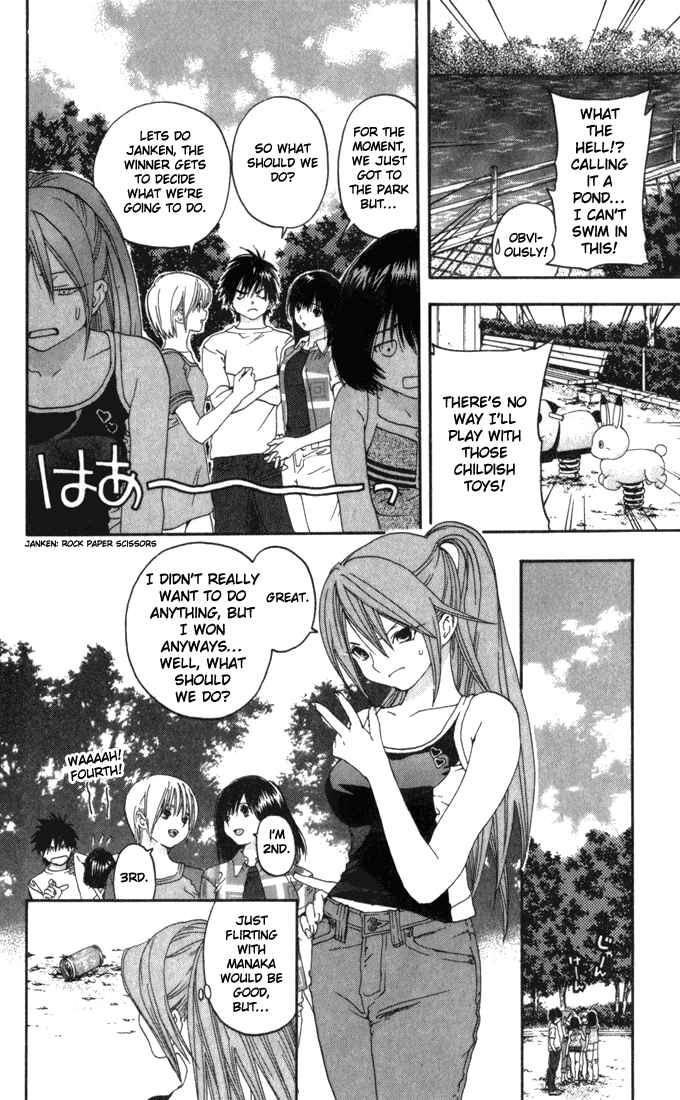 Page 4 Chapter 138 Ichigo 100%