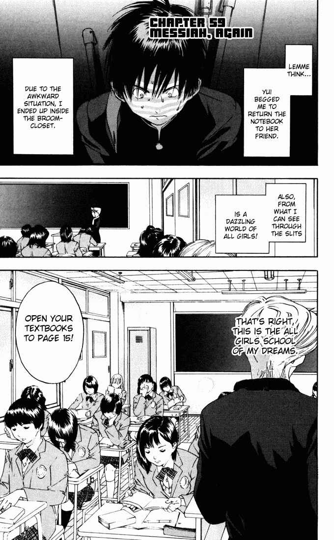Page 1 Chapter 59 Ichigo 100%