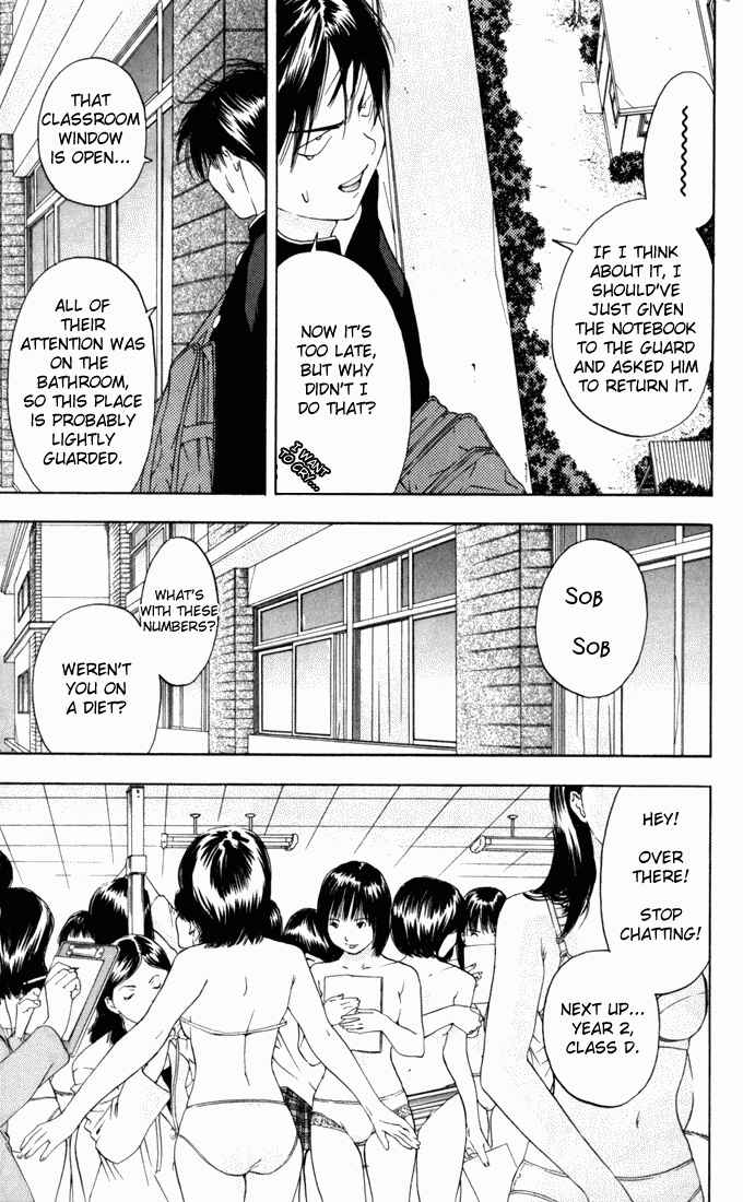 Page 11 Chapter 59 Ichigo 100%