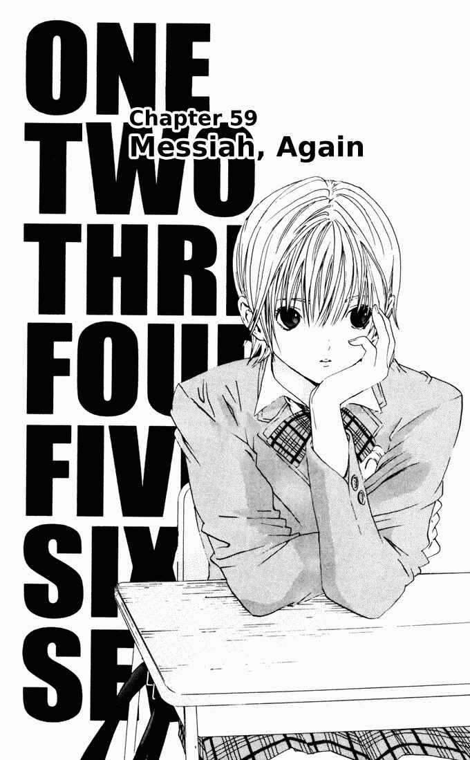 Page 2 Chapter 59 Ichigo 100%