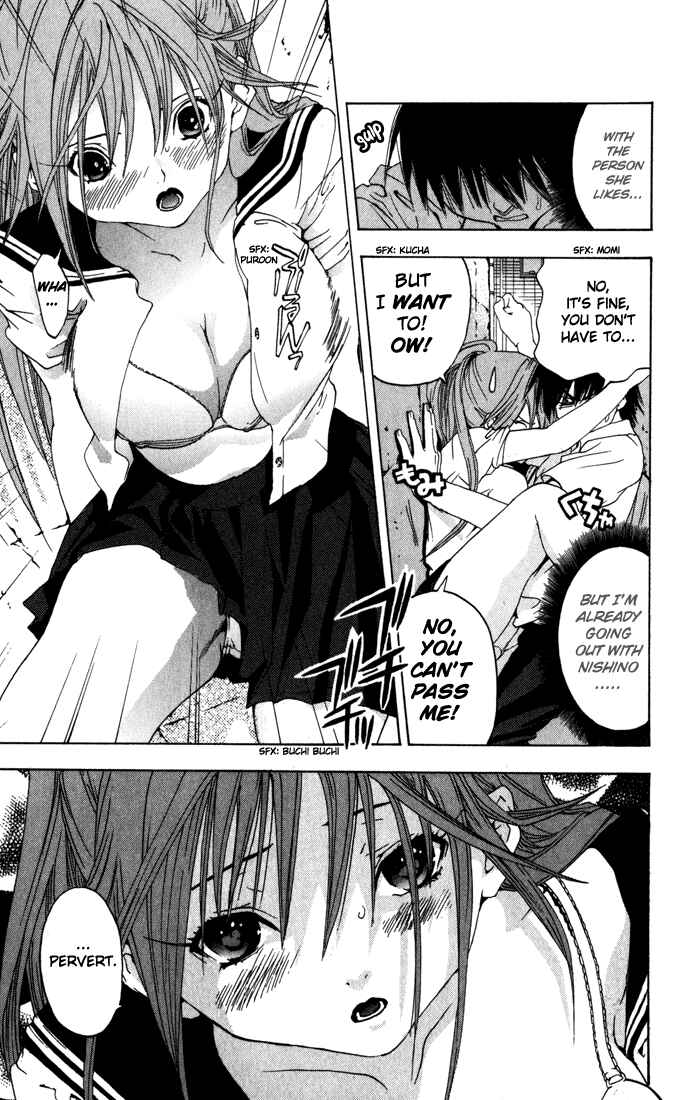 Page 17 Chapter 146 Ichigo 100%