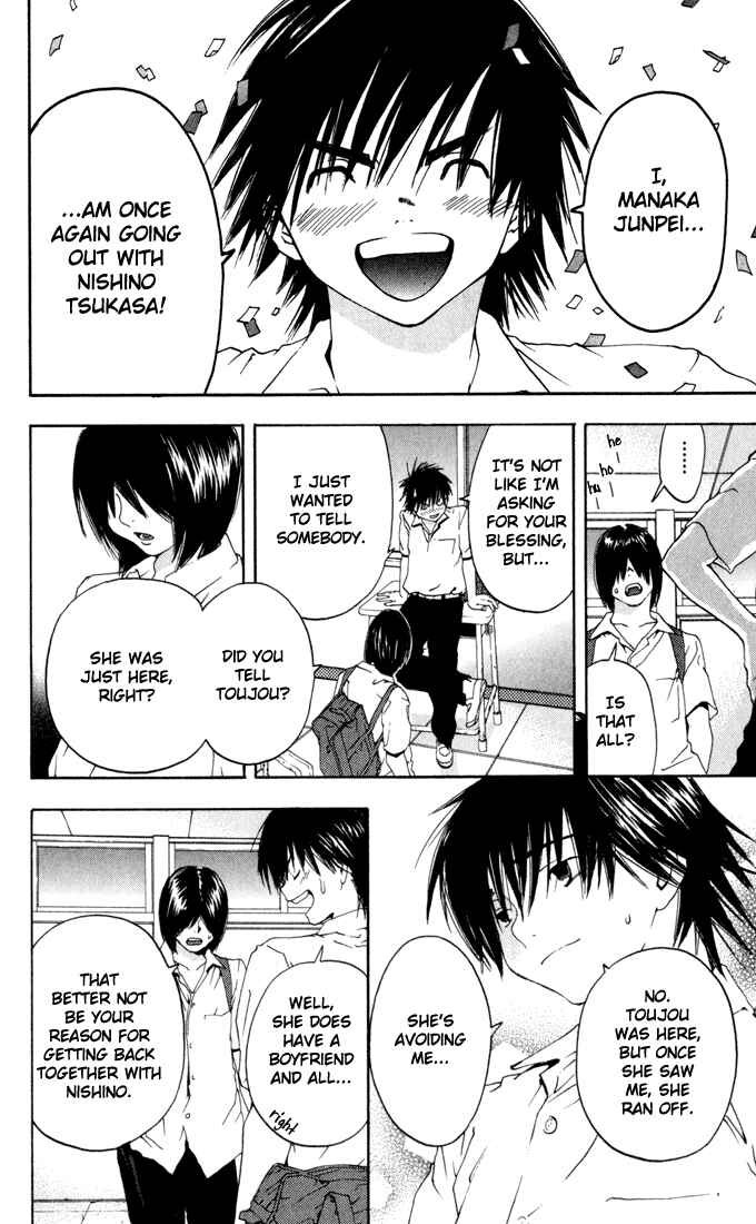 Page 8 Chapter 146 Ichigo 100%