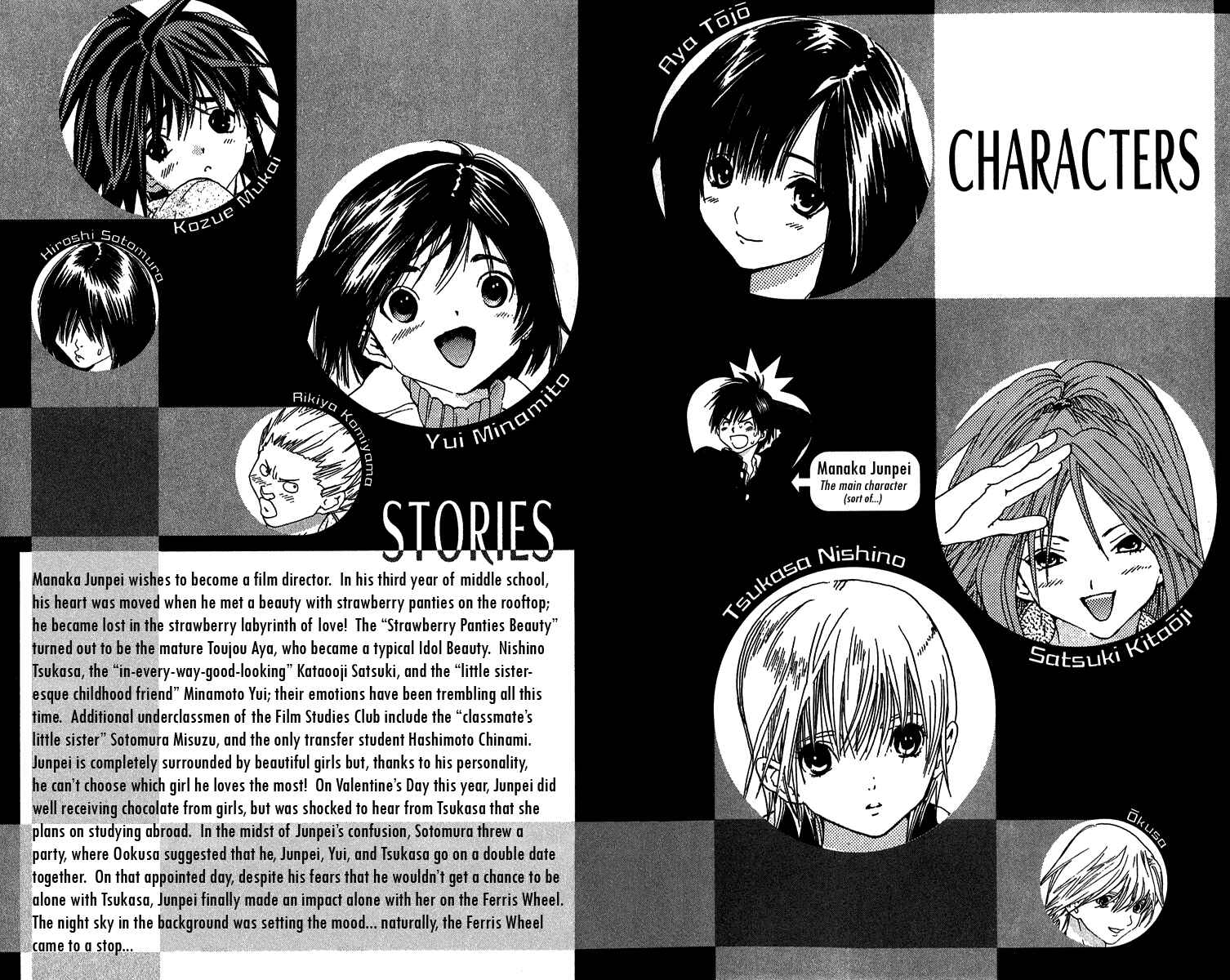 Page 3 Chapter 99 Ichigo 100%