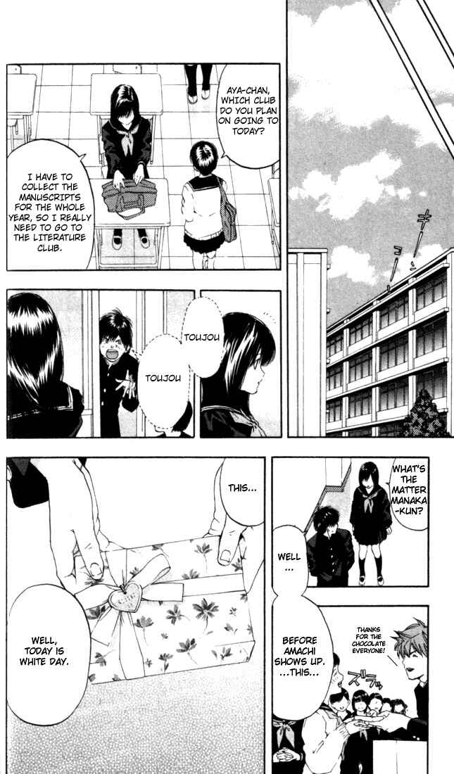 Page 12 Chapter 55 Ichigo 100%