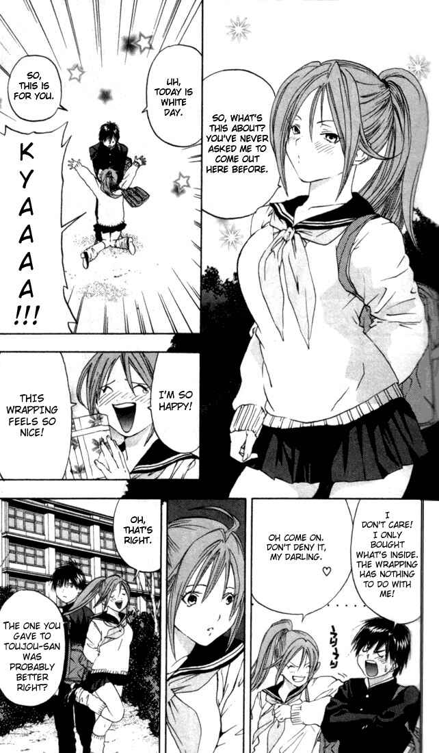 Page 15 Chapter 55 Ichigo 100%