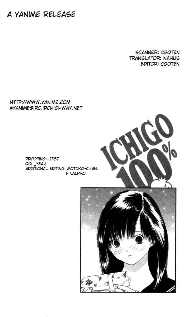 Page 20 Chapter 55 Ichigo 100%