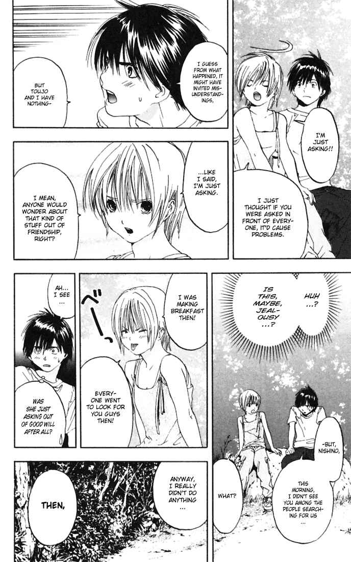 Page 12 Chapter 69 Ichigo 100%