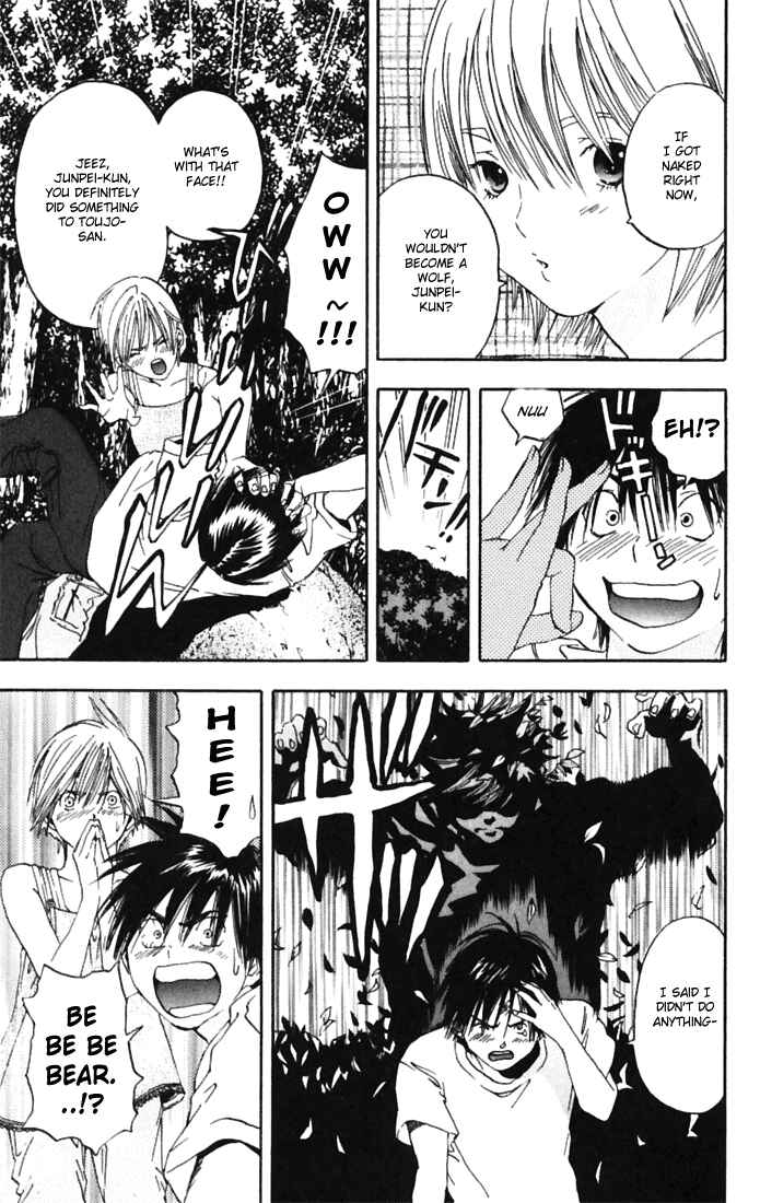 Page 13 Chapter 69 Ichigo 100%