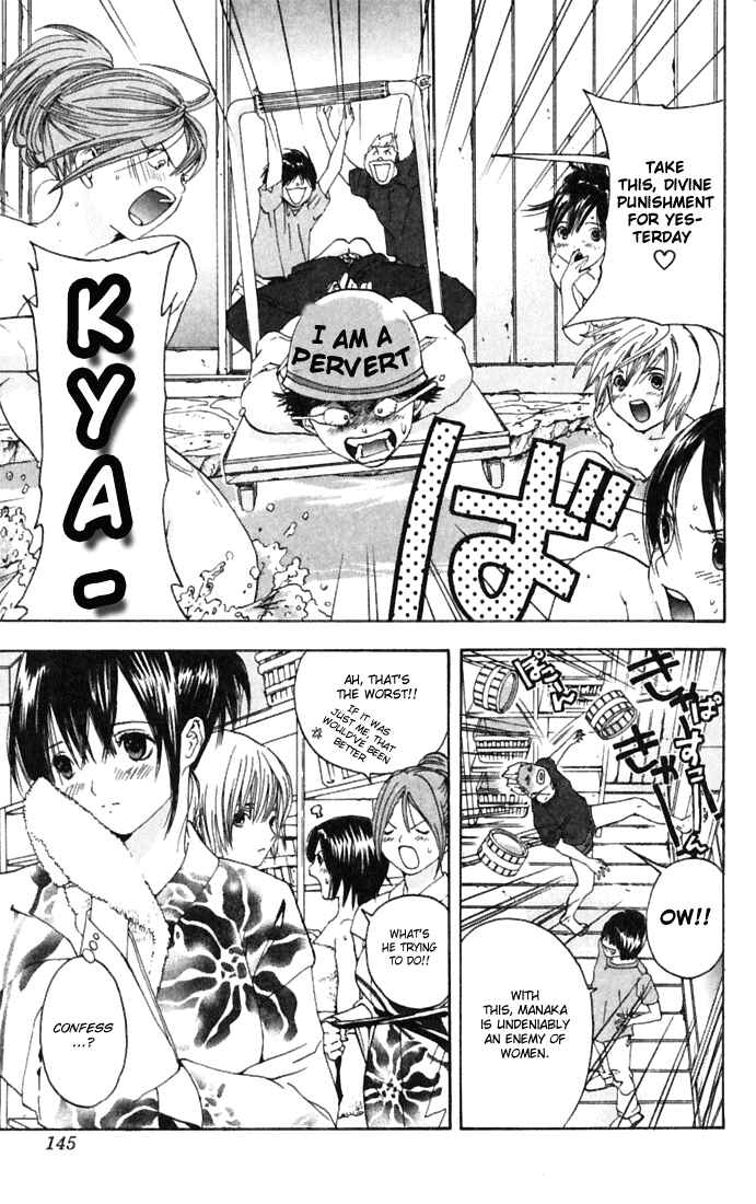 Page 19 Chapter 69 Ichigo 100%