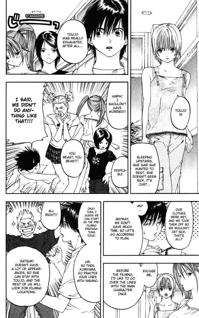 Page 4 Chapter 69 Ichigo 100%