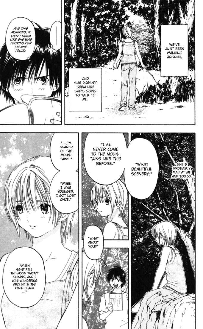 Page 7 Chapter 69 Ichigo 100%