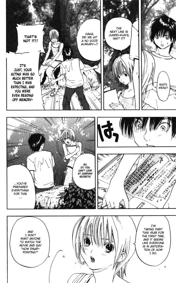 Page 8 Chapter 69 Ichigo 100%