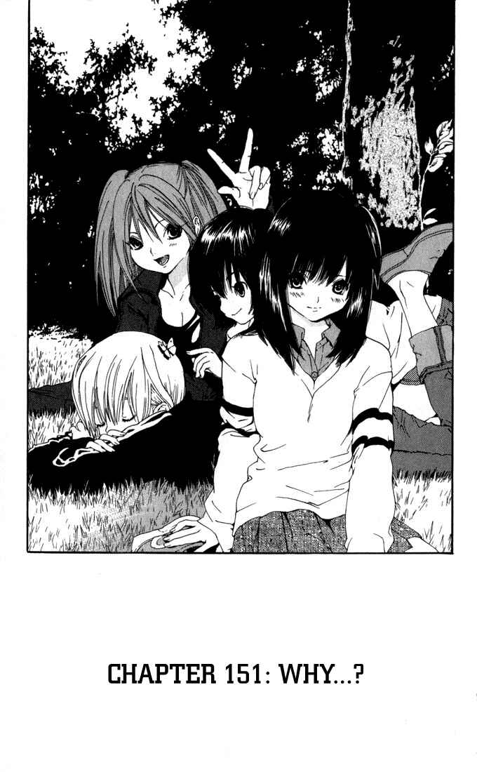 Page 1 Chapter 151 Ichigo 100%