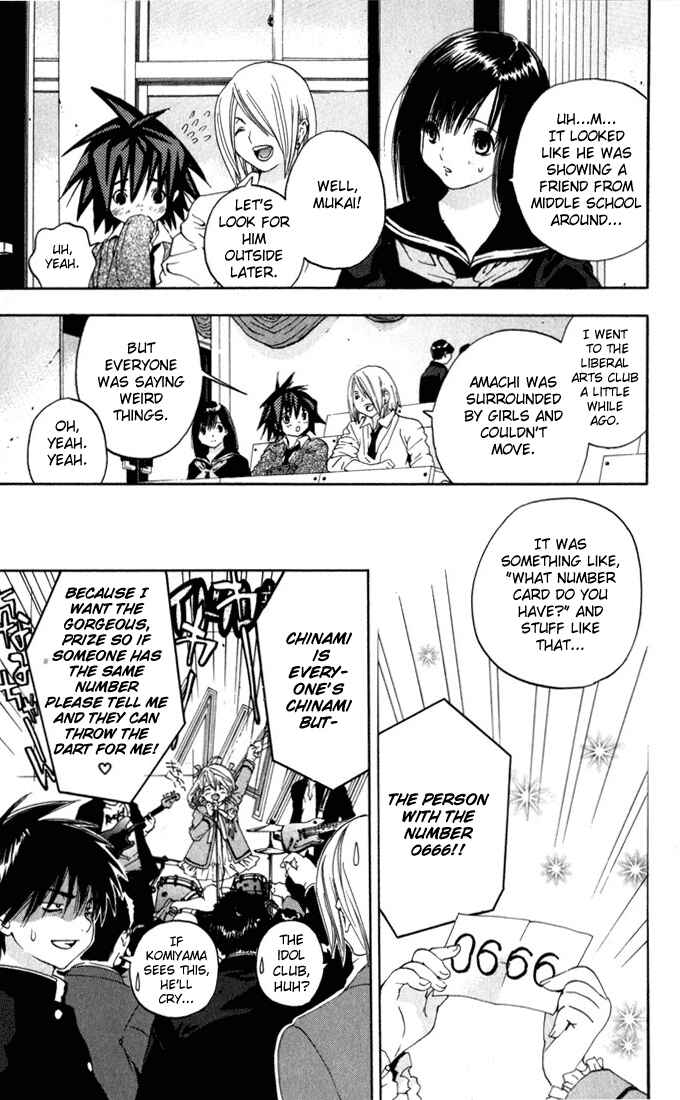 Page 11 Chapter 151 Ichigo 100%
