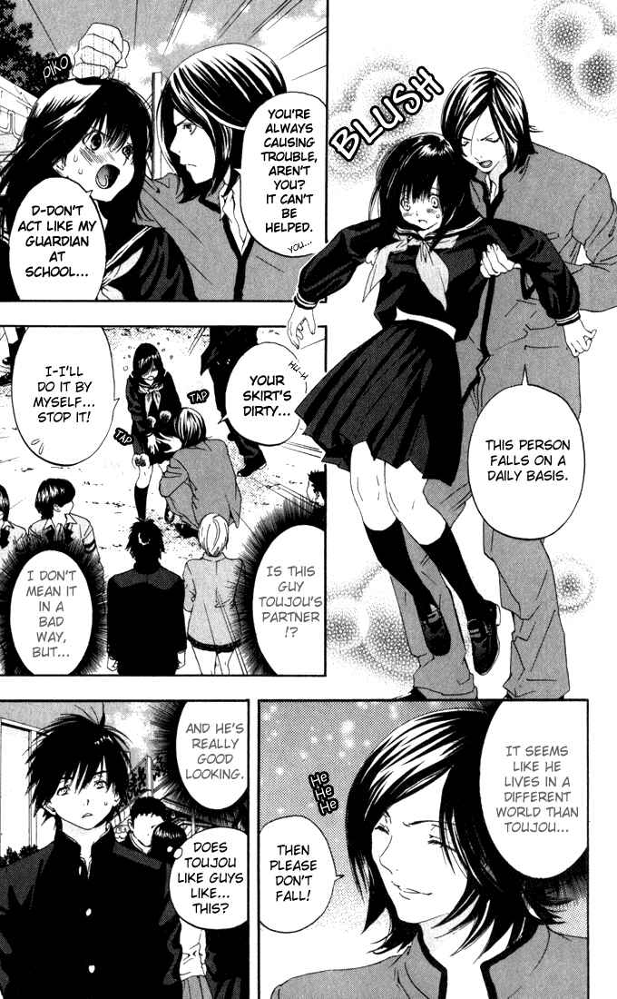 Page 3 Chapter 151 Ichigo 100%